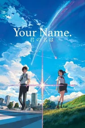 Your Name (Kimi no Na wa)